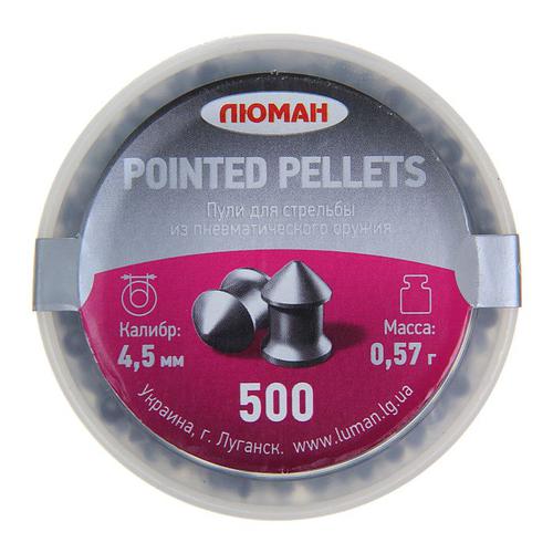 Люман Pointed pellets 4.5 մմ 500 հատ 0.57 գր.
