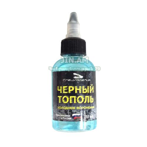 Тюнинг Ган Интернет Магазин
