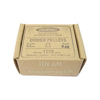 Люман Pointed pellets 4.5 մմ 450 հատ 0,68 գ