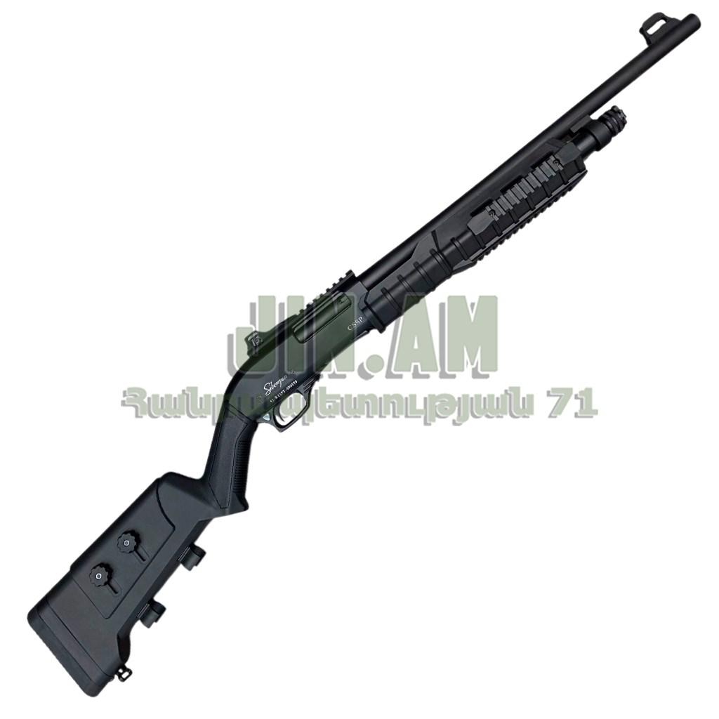 Sibergun CSSP Tactical 12տր.