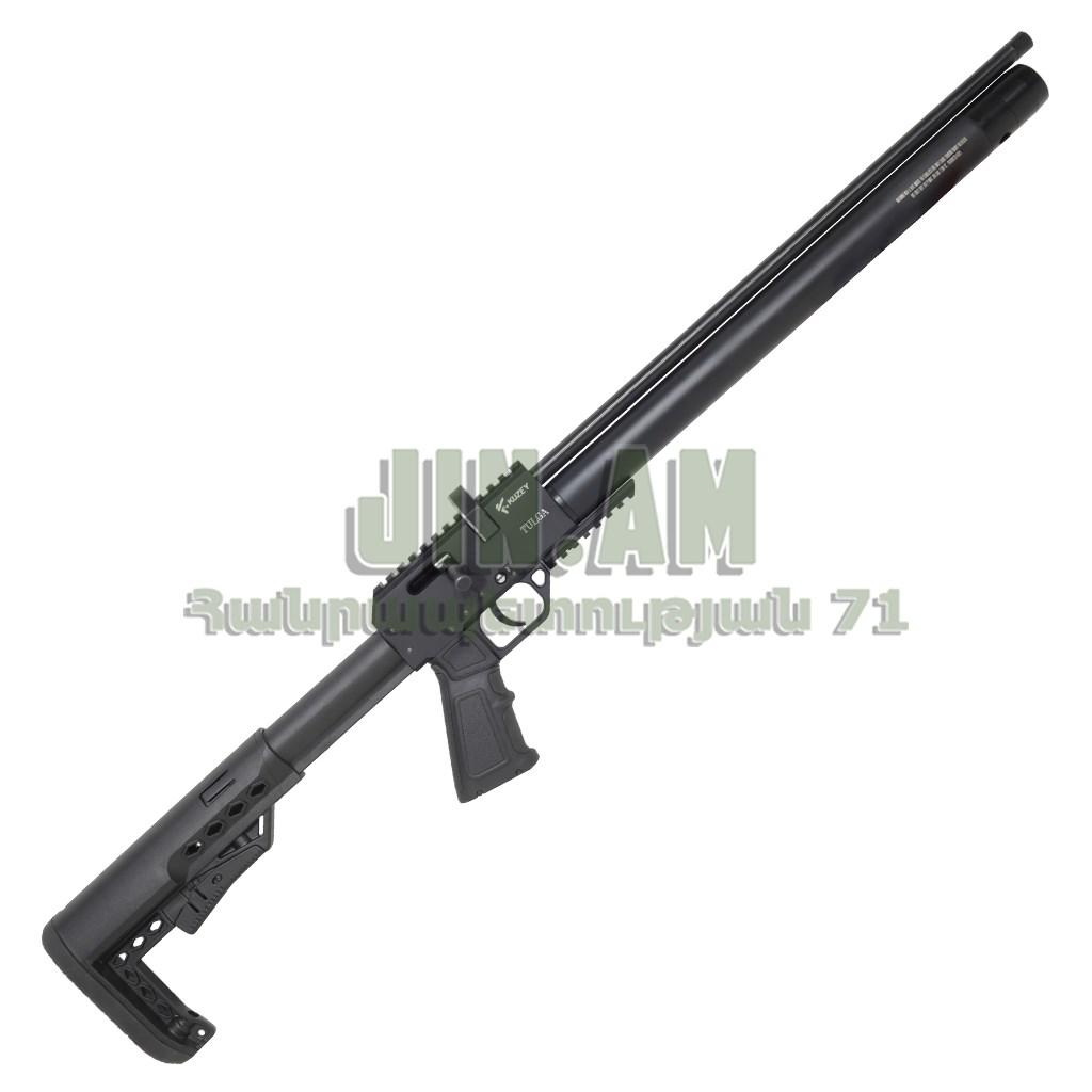 Kuzey Tulga PCP 4.5մմ
