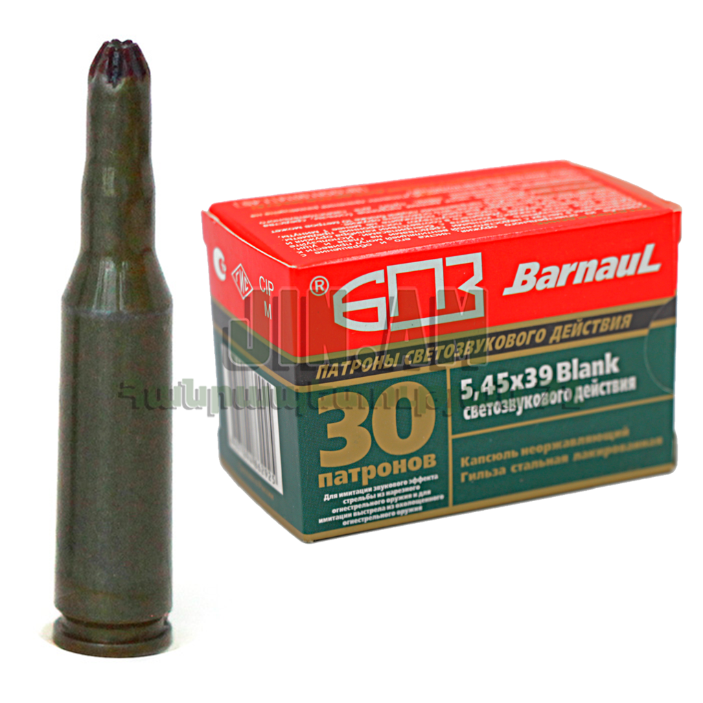 5.45x39 Blank