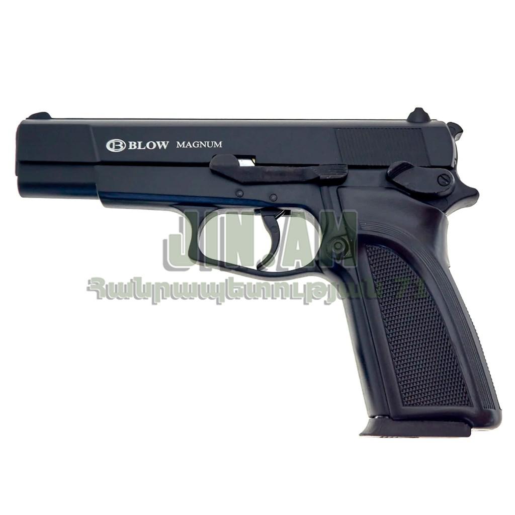 Ազդանշանային Blow Magnum