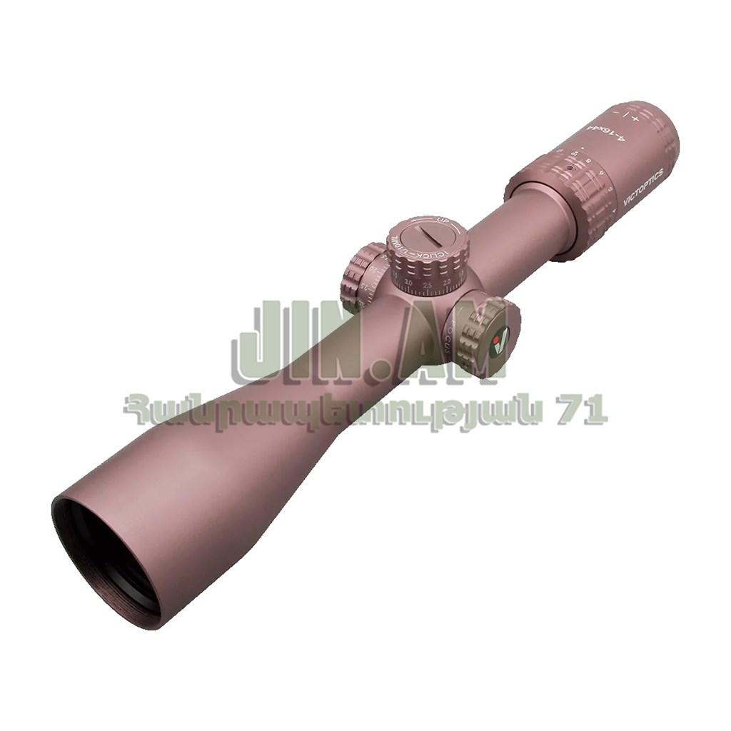 Նշանոց օպտիկական  S4 4-16x44 Coyote FDE