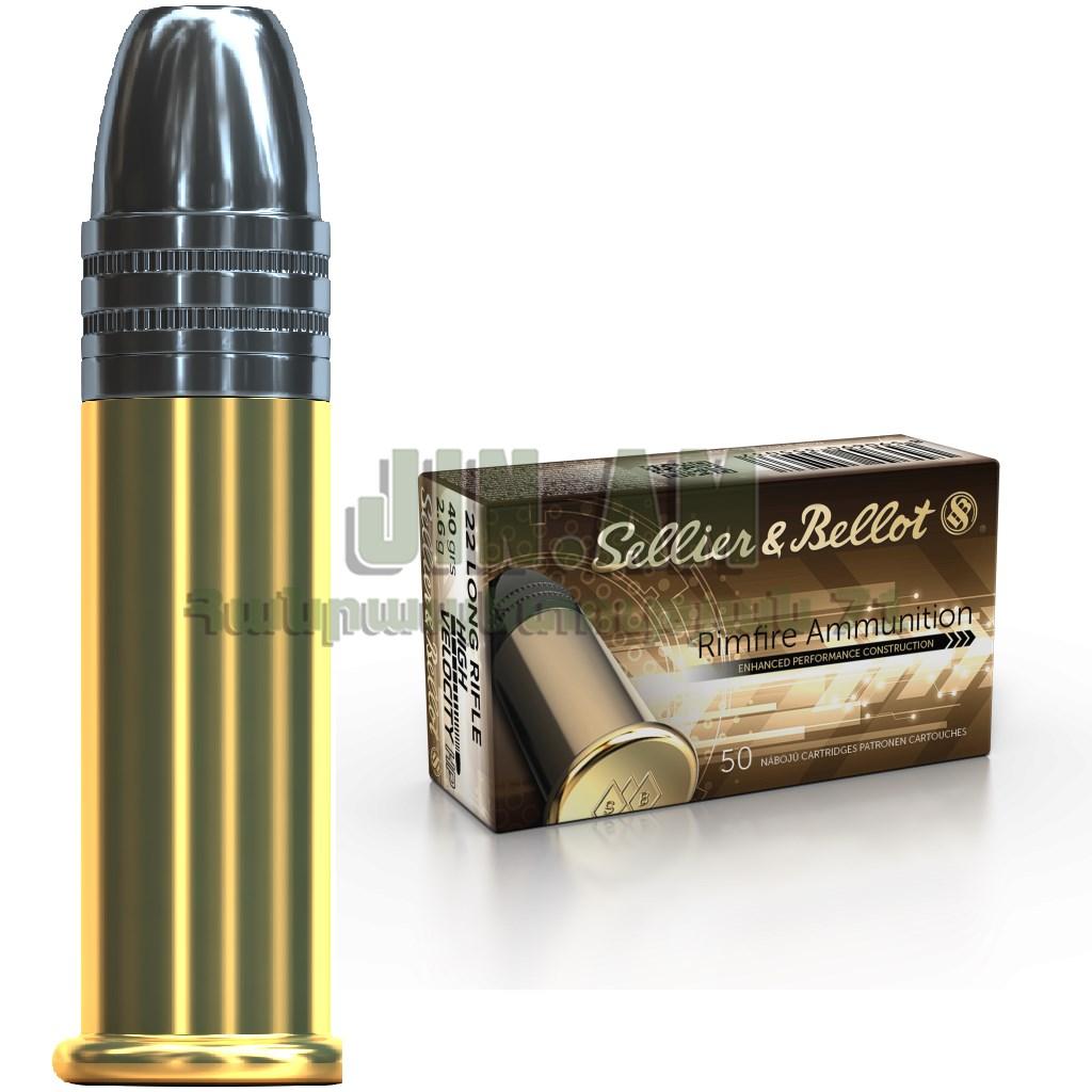 .22LR 2.6g Sellier & Bellot High Velocity HP