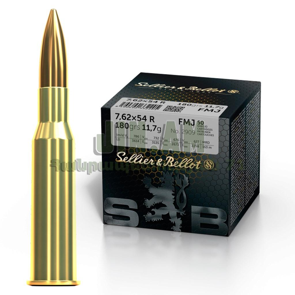 7,62×54R FMJ 11.7g Sellier & Bellot