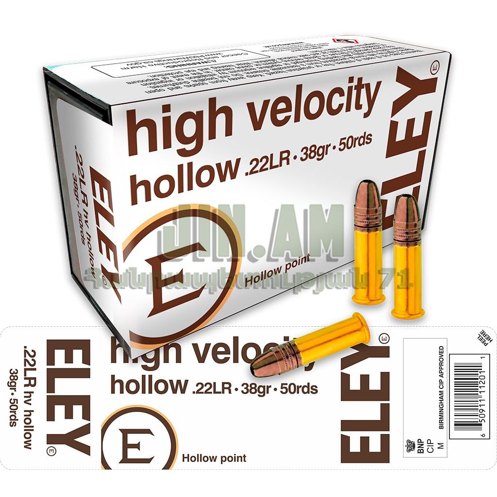 .22LR 2.46g ELEY High Velocity