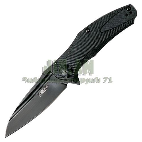 Kershaw Black