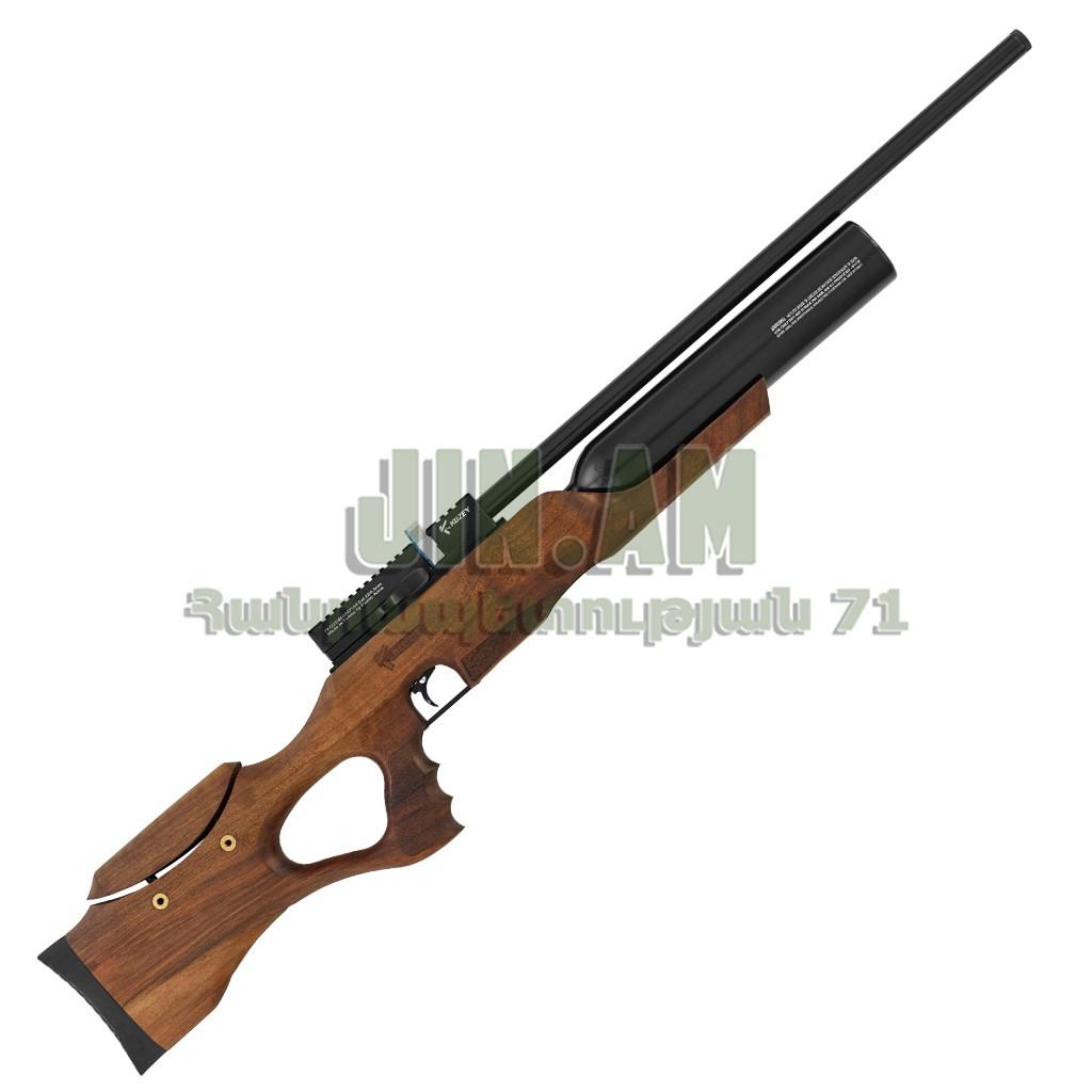 Kuzey K900 PCP 6.35մմ