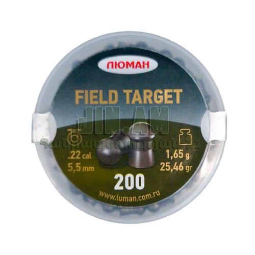 Люман Field Target 5.5 մմ 200 հատ 1.65 գր."